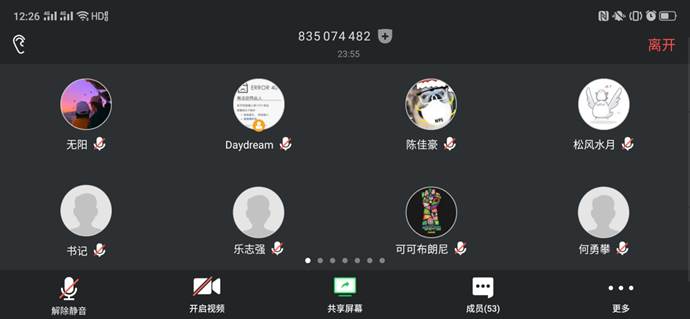 Screenshot_2020-03-05-12-26-17-31_8f09b5d44f518f9